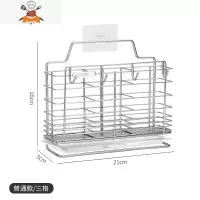 304不锈钢筷子置物架筷子篓家用筷子筒壁挂式筷筒餐具沥水收纳盒 敬平 常规款三格(带挂钩)送接水盘+墙贴餐具架