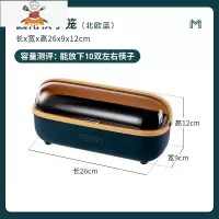 筷子笼带盖置物架家用筷子篓防尘厨房筷子盒放勺子餐具筷子收纳盒 敬平 圆筷子笼北欧蓝餐具架