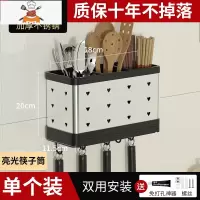 筷子篓置物架壁挂式家用沥水架厨房刀架筷笼勺子餐具收纳盒免打孔 敬平 亮光色筷子筒餐具架