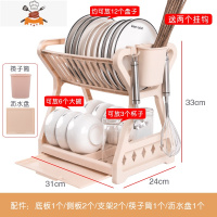 厨房碗架沥水架放盘子置物小碗柜家用放碗筷碗碟餐具收纳盒洗碗架 敬平 B杏色升级款(配沥水盘+筷子筒)餐具架