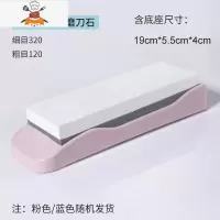 多功能磨刀器快速磨刀石家用厨房菜刀开刃专用油石手动易磨刀器 敬平 大号白钢玉磨刀石磨刀棒