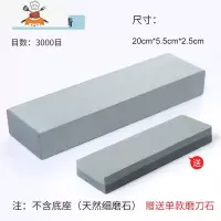 多功能磨刀器快速磨刀石家用厨房菜刀开刃专用油石手动易磨刀器 敬平 水滴青买就送(大号普通款磨刀石)磨刀棒
