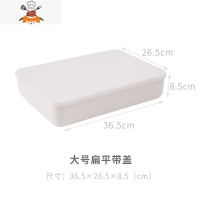 收纳盒桌面日式化妆品收纳筐带盖塑料厨房杂物学生宿舍整理盒 敬平 大号扁平带盖厨房收纳盒