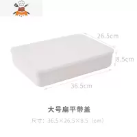收纳盒桌面日式化妆品收纳筐带盖塑料厨房杂物学生宿舍整理盒 敬平 大号扁平带盖厨房收纳盒