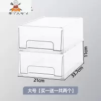 冰箱保鲜冷冻室收纳盒抽屉式厨房置物食品食物整理收纳器鸡蛋盒 敬平 1二代PET 特惠价 大号[买1送1 共2个厨房收纳盒