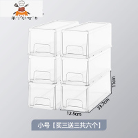 冰箱保鲜冷冻室收纳盒抽屉式厨房置物食品食物整理收纳器鸡蛋盒 敬平 1二代PET特惠价 小号[买3送3 共6个]厨房收纳盒