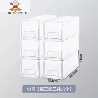 冰箱保鲜冷冻室收纳盒抽屉式厨房置物食品食物整理收纳器鸡蛋盒 敬平 1二代PET特惠价 小号[买3送3 共6个]厨房收纳盒
