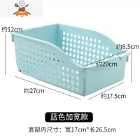 厨房置物架收纳篮水槽下柜子收纳好物窄收纳盒橱柜内调料台面器 敬平 蓝色矮款[带滑轮]厨房收纳盒