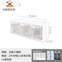 调料盒一体多格厨房壁挂家用调味料瓶收纳盒盐罐组合套装调料罐子 敬平 壁挂款:三格光板款(赠3M胶+免钉胶+贴纸厨房收纳盒