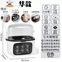 调料收纳盒厨房用品家用大全多功能组合套装刀架调味品置物架器 敬平 豪华版+门板+防尘罩+砧板架白色厨房收纳盒