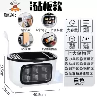 调料收纳盒厨房用品家用大全多功能组合套装刀架调味品置物架器 敬平 高配款白色[送砧板架]厨房收纳盒