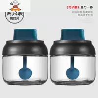 厨房调味罐玻璃调料盒勺盖一体收纳罐子家用放盐糖瓶组合套装油壶 敬平 矮款-玻璃调味瓶勺子款-蓝色*2厨房收纳盒