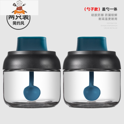 厨房调味罐玻璃调料盒勺盖一体收纳罐子家用放盐糖瓶组合套装油壶 敬平 矮款-玻璃调味瓶勺子款-蓝色*2厨房收纳盒