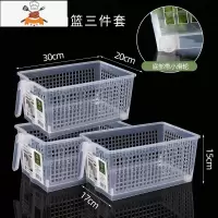 厨房冰箱专用大容量收纳盒储物保鲜蔬菜水果鸡蛋盒带盖食品冷冻盒 敬平 加厚收纳篮-[三件套]厨房收纳盒