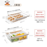 鸡蛋收纳盒抽屉式厨房冰箱用保鲜收纳盒蛋架托格食物整理收纳器 敬平 抽屉式鸡蛋盒+果蔬收纳盒厨房收纳盒