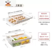 鸡蛋收纳盒抽屉式厨房冰箱用保鲜收纳盒蛋架托格食物整理收纳器 敬平 抽屉式鸡蛋盒+果蔬收纳盒厨房收纳盒