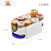 冰箱啤酒饮料整理调料收纳器厨房旋转置物架多层食物旋转收纳盒 敬平 白蓝色一个装厨房收纳盒