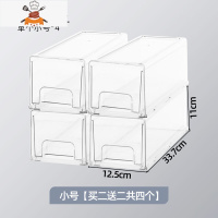 冰箱保鲜冷冻室收纳盒抽屉式厨房置物食品食物整理收纳器鸡蛋盒 敬平 1二代PET特惠价 小号[买2送2 共4个]厨房收纳盒