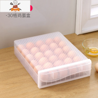 冰箱用放鸡蛋的收纳盒厨房抽屉式保鲜鸡蛋盒收纳蛋盒架托装鸡蛋盒 敬平 单层抽屉式厨房收纳盒