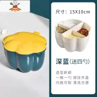 厨房组合调味盒调料罐厨房用品带盖料盒盐罐调味品家用带勺收纳盒 敬平 网红四格猫爪款- 深蓝厨房收纳盒