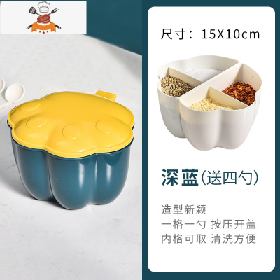 厨房组合调味盒调料罐厨房用品带盖料盒盐罐调味品家用带勺收纳盒 敬平 网红四格猫爪款- 深蓝厨房收纳盒