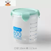 食品密封罐塑料五谷杂粮收纳盒厨房谷物干货奶粉储物罐透明空瓶子 敬平 [6个装]蓝色800厨房收纳盒