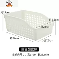 厨房置物架收纳篮水槽下柜子收纳好物窄收纳盒橱柜内调料台面器 敬平 白色矮款[带滑轮]厨房收纳盒