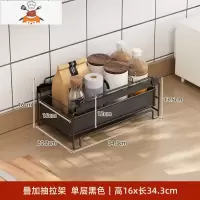 免装抽拉式橱柜调料置物架厨房台面下水槽抽屉桌面杯收纳盒 敬平 单层A款黑厨房收纳盒