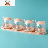 多格调料盒套装家用组合装调味罐味精鸡精盐收纳盒厨房用品佐料瓶 敬平 1套 4格 粉透色(有底座+小勺)厨房收纳盒