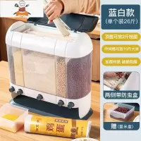 五谷杂粮收纳盒厨房壁挂式多功能粮食储物分格谷物储存豆子密封罐 敬平 [2021新款-北欧蓝]5格分类杂粮盒(2厨房收纳盒