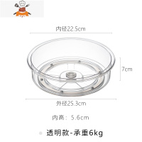旋转托盘多用途厨房调料收纳盒圆形置物架家用收纳转盘展示架 敬平 透明款-承重6kg厨房收纳盒