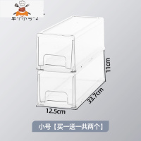 冰箱保鲜冷冻室收纳盒抽屉式厨房置物食品食物整理收纳器鸡蛋盒 敬平 1二代PET特惠价 小号[买1送1 共2个]厨房收纳盒