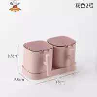 厨房组合调味盒调料罐厨房用品带盖料盒盐罐调味品家用带勺收纳盒 敬平 两组粉色厨房收纳盒