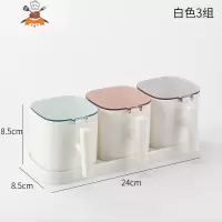 厨房组合调味盒调料罐厨房用品带盖料盒盐罐调味品家用带勺收纳盒 敬平 三组白色厨房收纳盒