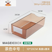 厨房抽屉分隔盒日式透明塑料收纳分格整理盒自由组合餐具收纳盒 敬平 茶色-中号厨房收纳盒