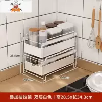 免装抽拉式橱柜调料置物架厨房台面下水槽抽屉桌面杯收纳盒 敬平 双层A款白厨房收纳盒
