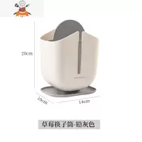 分格筷子桶置物架沥水筷子笼餐具筷子篓家用筷子筒厨房收纳盒 敬平 草莓筷子筒-铅灰色餐具架