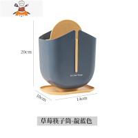 分格筷子桶置物架沥水筷子笼餐具筷子篓家用筷子筒厨房收纳盒 敬平 草莓筷子筒-靛蓝色餐具架