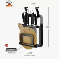 厨房置物架壁挂式挂杆挂件刀架调料架筷子架黑墙上免打孔收纳架子 敬平 刀架刀具架