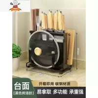刀架壁挂式304不锈钢菜刀用品刀具收纳免打孔多功能厨房置物架子 敬平 刀架黑刀具架