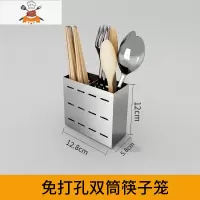 304不锈钢菜刀架刀座厨房置物架子壁挂 免打孔刀具省空间用品收纳 敬平 免打孔双筒筷子筒刀具架