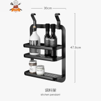 厨房置物架壁挂式挂杆挂件刀架调料架筷子架黑墙上免打孔收纳架子 敬平 调料架刀具架