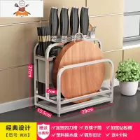 不锈钢放刀架厨房筷子一体砧板菜板菜刀放置架置物架刀具收纳架子 敬平 热卖D8款(宽刀槽+双筷筒+送4卡钩)刀具架