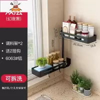 旋转式调料架厨房置物架壁挂转角调味料折叠收纳架器刀架挂架 敬平 [幻夜黑]双层[调料架*2+送2挂钩]刀具架
