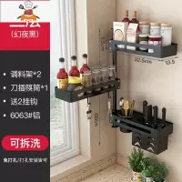 旋转式调料架厨房置物架壁挂转角调味料折叠收纳架器刀架挂架 敬平 [幻夜黑]三层[调料架*2+刀插筷筒*1+送2挂钩刀具架