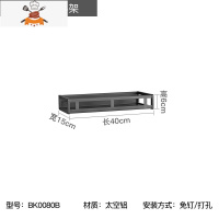 厨房置物架调料架墙上壁挂式免打孔转角收纳架子挂架挂件刀架砧板 敬平 40cm调料架(无杆)刀具架