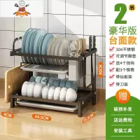 304不锈钢碗架沥水架厨房置物架晾放碗碟盘子刀具用品碗筷收纳盒 敬平 (大号)304两层碗碟架+筷子筒+砧板架+刀刀具架