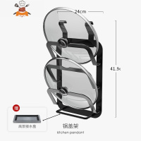 厨房置物架壁挂式挂杆挂件刀架调料架筷子架黑墙上免打孔收纳架子 敬平 锅盖架刀具架