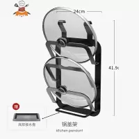 厨房置物架壁挂式挂杆挂件刀架调料架筷子架黑墙上免打孔收纳架子 敬平 锅盖架刀具架
