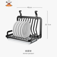 厨房置物架壁挂式挂杆挂件刀架调料架筷子架黑墙上免打孔收纳架子 敬平 碗碟架刀具架